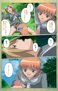 [Panda House] [Full Color Seijin Han] Shintaisou (Shin) etude.1 Complete Ban [Digital]