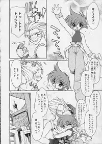 [Ruuen Rouga] Alchemy no Shizuku (Drop of Alchemy) Ch. 1-11+3.5