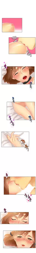 Her Delusions Ch.0-24