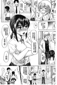 [Jirou] Repeat Libido [Chinese]