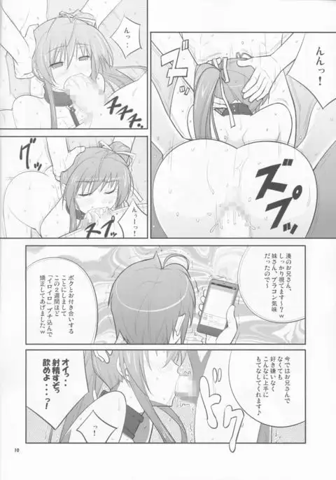 She turned black and...