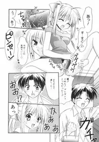 [Kurumi Morisaki] First