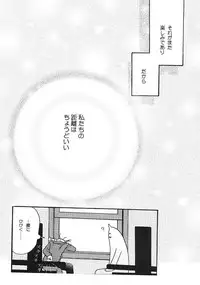 obscene act (Full Metal Alchemist)