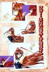 [Studio e.go!] (Yamamoto Kazue) AFFECTION Original Illustration Collection