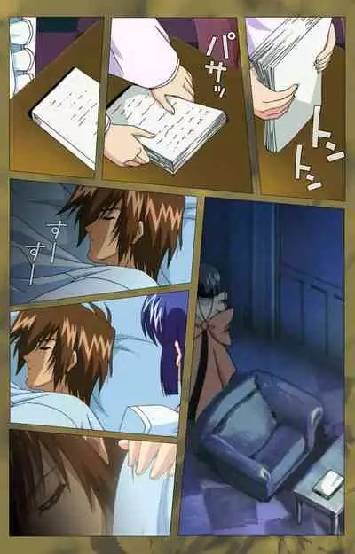 'watashi ningyo jaarimasen' kanzenhan