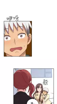 [Dasum&Puutaro] H-Campus H校园<第2季> Ch.47~53 [Chinese]中文