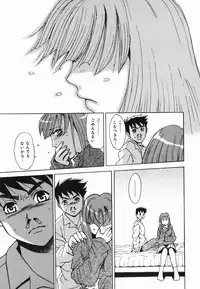 [Kaneyama Shin] Injo Kyouen ~Monzetsu Shuuchi Jigoku~