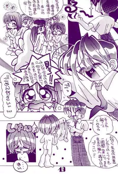 Pantsu to Kutsushita