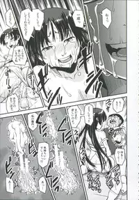 [Shinama] Pants Change!