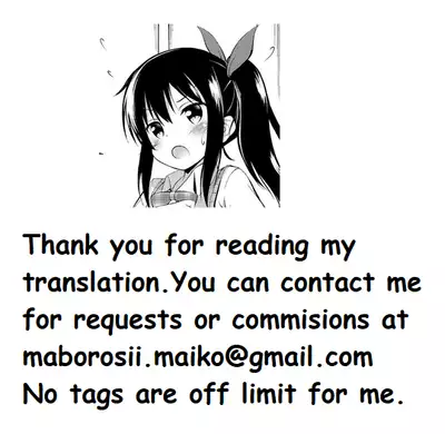 Kawaisou na Sena-san | Pitiful Sena