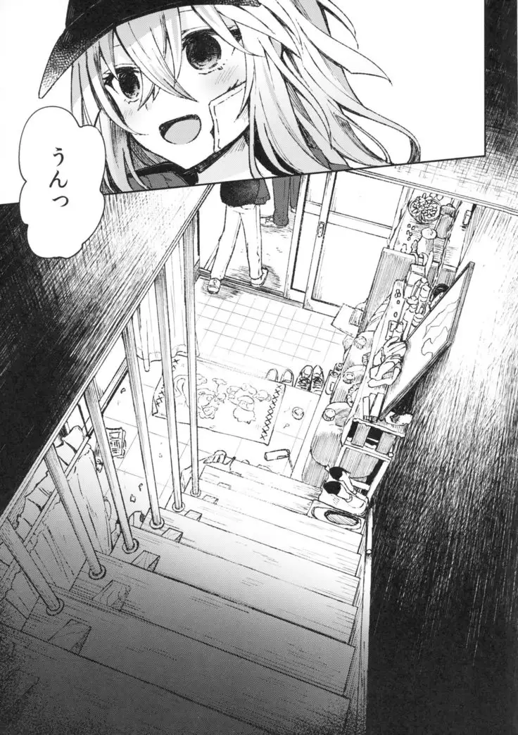 Tsumetai Binetsu -Junai Hen-