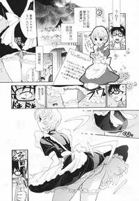 [Toshi] Glamourous Parlor