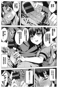 [Koppe] Amatoro Syrup - Sweet Melty Love-Syrup. [Chinese] [篆儀通文書坊漢化]