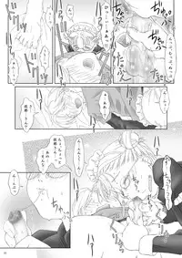 [PLANET BLUE (DELTA-E.)] PLANISPHERE BLUE Vol. 2