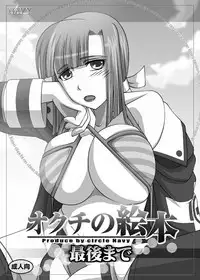 [NAVY (Kishuu Chokkou)] Fellatio no Ehon Soushuuhen Vol. 1 (Various) [Digital]