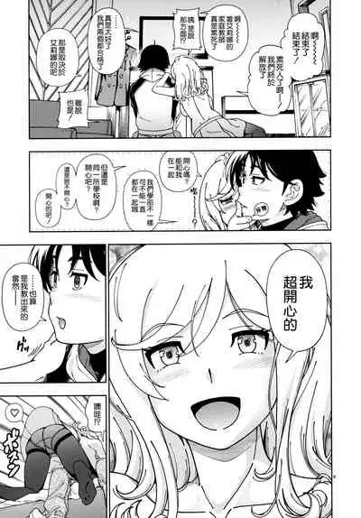 ハニーブロンド ～さくら～