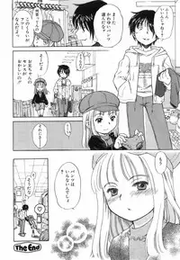 Comic POT 2003-08 Vol. 24