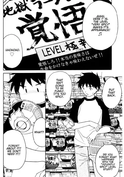 My Lovely Ghost KANA V2 - Ch10