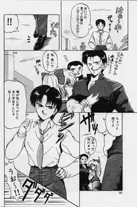 [Phantom] Choukyou Heroine