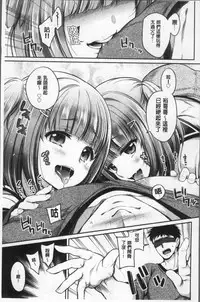 [Sasachinn] San P [Chinese]