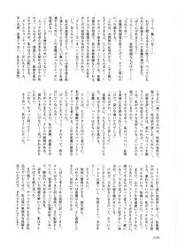 [Anthology] Shotagari Vol. 1 Abunai Onee-san