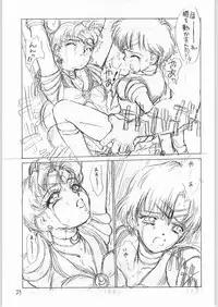 (C45) [Tororoimo (Various)] Nihatsume wa Jigoku Ikidaze (Various)