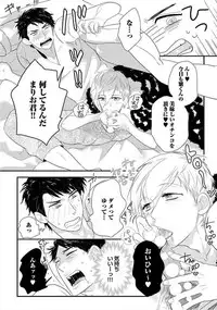 [Komine Kon] Kyoudaikan!!!