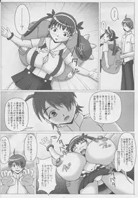 (C80) [SHi's Laboratory (SHINGO)] Paizurigatari (Bakemonogatari)