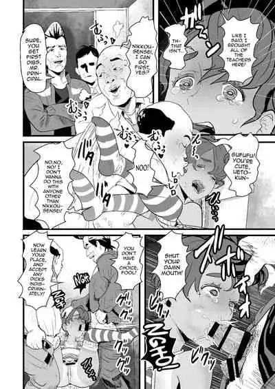 Ueto-kun no Ecchi na Houkago