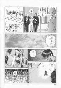 [Saeki Gekka] Brain Drain