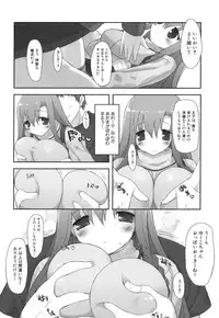 [Mutsutake] Chichi Koki