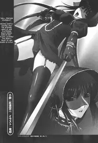 [Rindou] Ryoujoku no Rensa [English] [SaHa, Fuke]