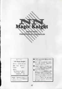 Rayearth - NN Magic Knight