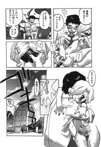 [Tenpuu Mitsunari] Binibon!