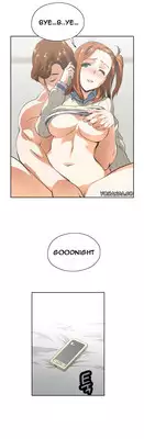 [Edge Edge] SStudy Ch.0-25 (English) (YoManga) (Ongoing)