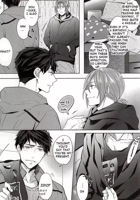 Room 201 on September 14