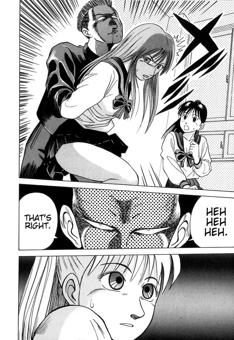 Kyoukasho ni Nai!V1 - CH7