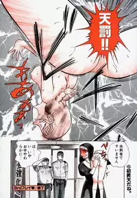 [Ayasaka Mitsune] Pro Kanojo