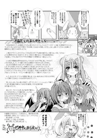 [Maccha Chamomo] Ochihateru Watashi [Digital]