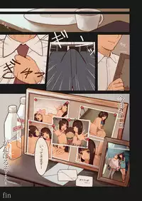 [MonsieuR (MUK)] Tiny Evil 3 [Decensored] [Digital]