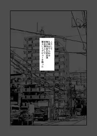 [A-WALKs (Fujishima Sei1go)] Idol Seiyuu Auction ~Gensakusha wa Kami-sama desu~