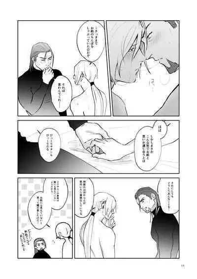 Oretachi yuugou shimashita.