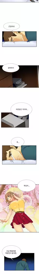 Her Delusions Ch.0-24