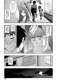 [Namonashi] NTR2 Ch.1-6