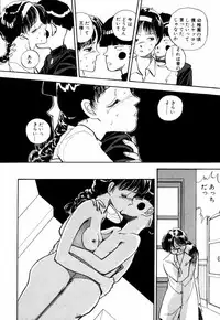 [Yamamoto Naoki] BLUE