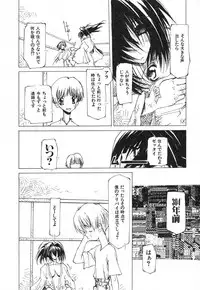 [Tekuteku] Techno-extract