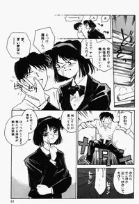 [RaTe] For New Ecstasy Life