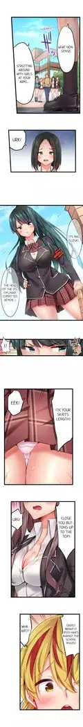 1 Piston de Bareru Uso ~Jishou Bitch wa Ubu ni Nureru~ | Busted in One Thrust Ch. 1 - 22