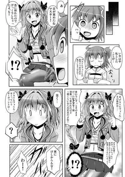 Chaldea Kuro Tights Bu 3