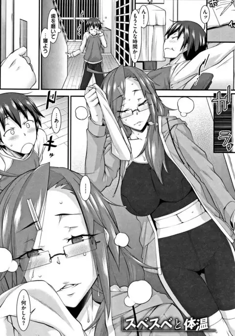 L-E-D! ~Rippa ni Eroku Dasemashita!~